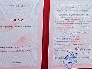 Ченцова Татьяна Владимировна