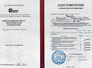 Ченцова Татьяна Владимировна