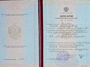 Яцкович Сергей Анатольевич 