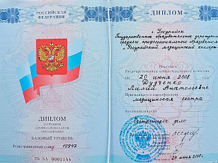 Дудченко Лилия Анатольевна